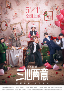 国产精品国产三级国快看